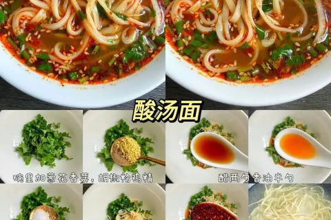 【面条做法大全】多种口味，教你掌握各类面条的制作技巧！