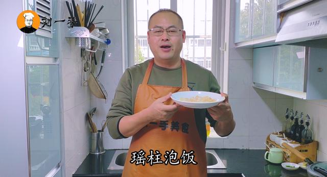 瑶柱的做法：珍贵食材，瑶柱烹饪技巧大揭秘