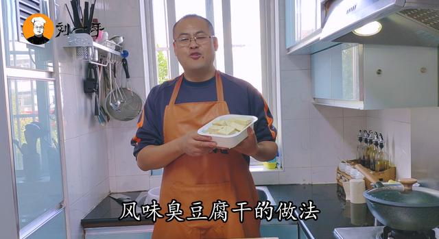 臭豆腐的制作方法：品尝正宗臭豆腐，体验独特风味的制作过程！