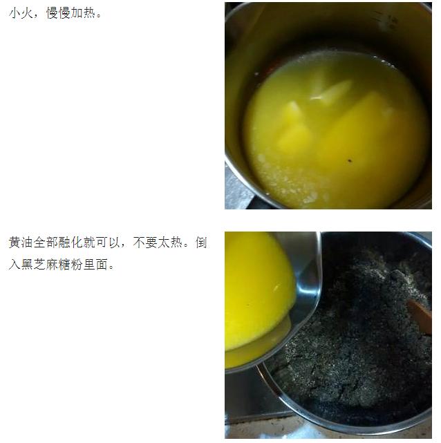 汤团：品味传统经典的汤团，回味中国美食的温暖与感动！