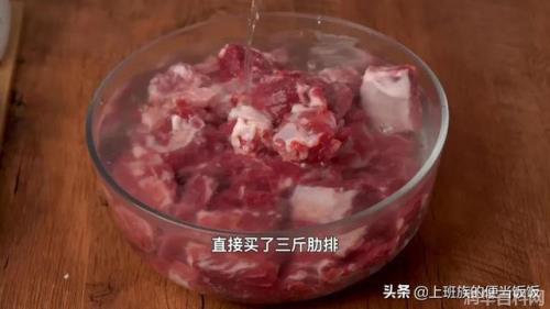 桥头排骨：享受桥头排骨特有的浓郁风味，桥头排骨制作做法分享