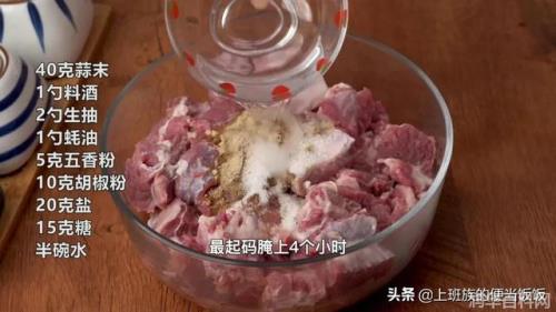 桥头排骨：享受桥头排骨特有的浓郁风味，桥头排骨制作做法分享