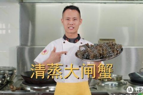 大闸蟹清蒸做法步骤：学习大闸蟹清蒸的具体步骤和技巧！