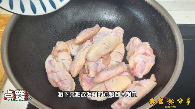 可乐鸡翅的家常制作方法：如何制作美味可口的可乐鸡翅