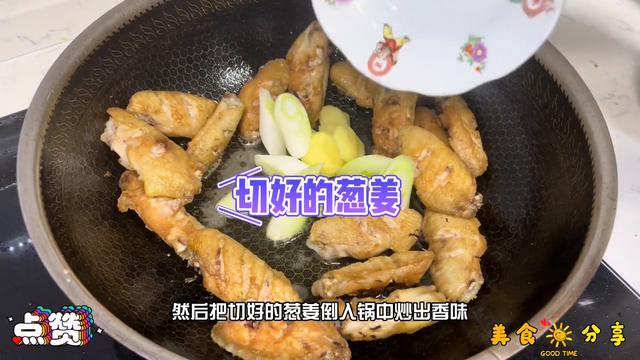 可乐鸡翅的家常制作方法：如何制作美味可口的可乐鸡翅