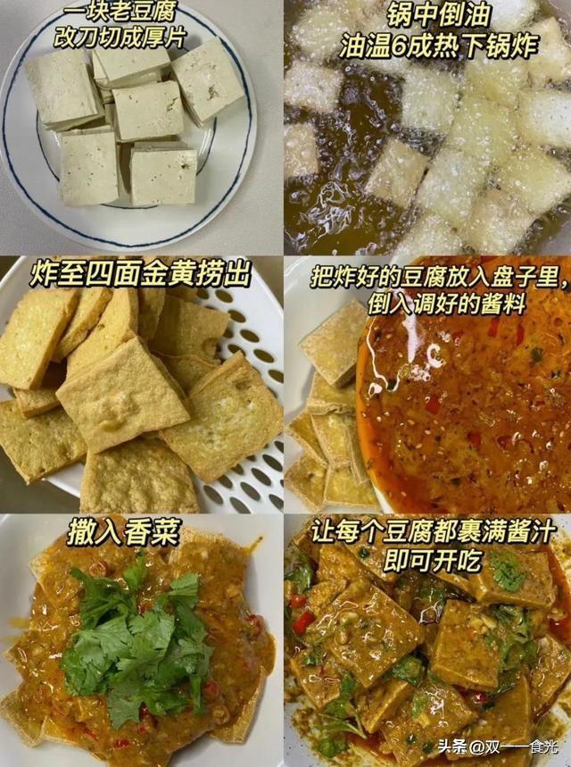 麻将豆腐：制作麻将豆腐的食材及详细步骤解析