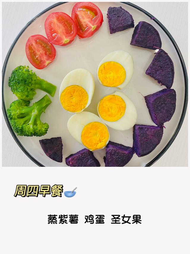 日瘦身食谱：打造完美身材，分享科学实用的7日瘦身食谱