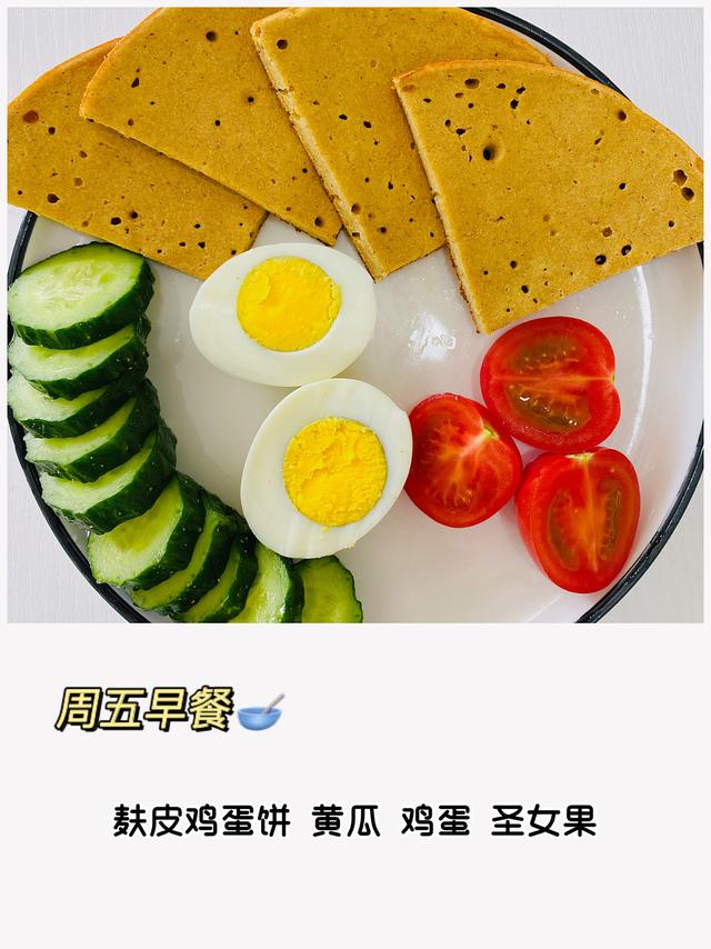 日瘦身食谱：打造完美身材，分享科学实用的7日瘦身食谱