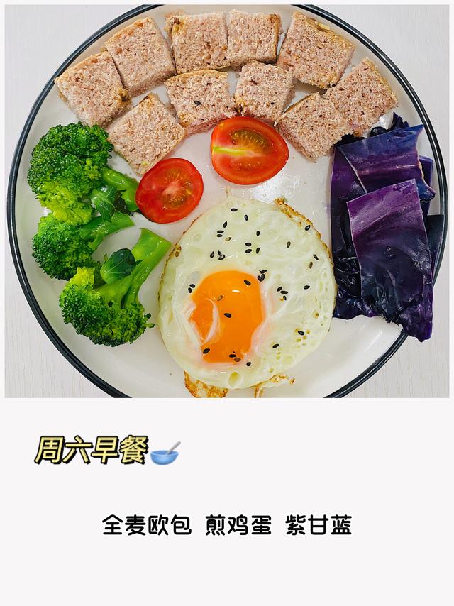 日瘦身食谱：打造完美身材，分享科学实用的7日瘦身食谱