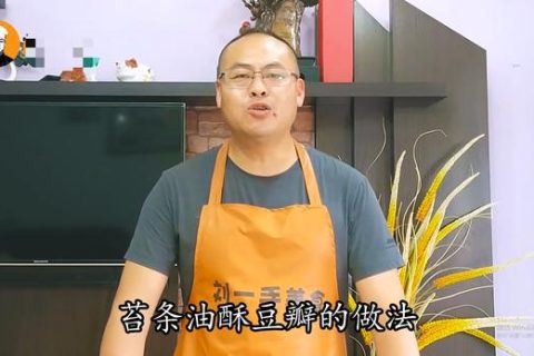 新鲜蚕豆的做法：教你如何烹饪新鲜蚕豆，尽享美味滋味