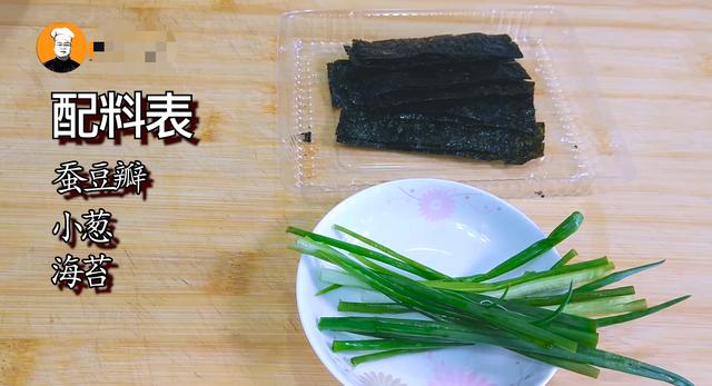 新鲜蚕豆的做法：教你如何烹饪新鲜蚕豆，尽享美味滋味