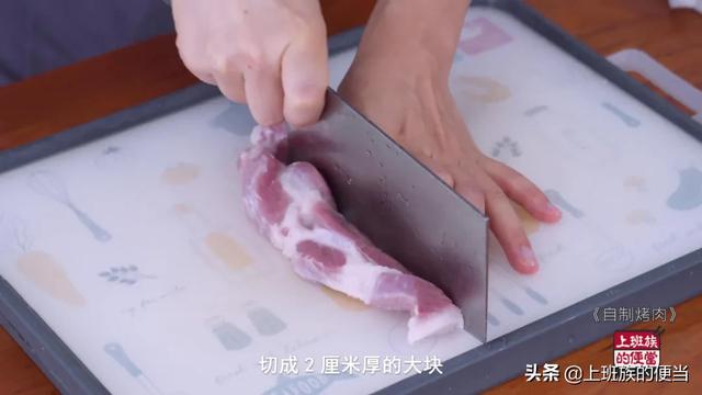 【家庭烤肉的腌制方法】尝试在家制作烤肉，教你如何腌制出口感鲜嫩的烤肉！