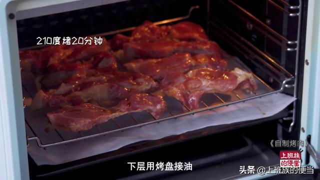 【家庭烤肉的腌制方法】尝试在家制作烤肉，教你如何腌制出口感鲜嫩的烤肉！