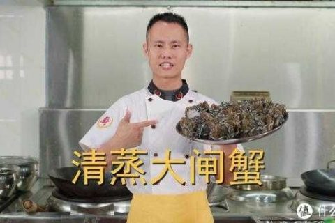 清蒸大螃蟹