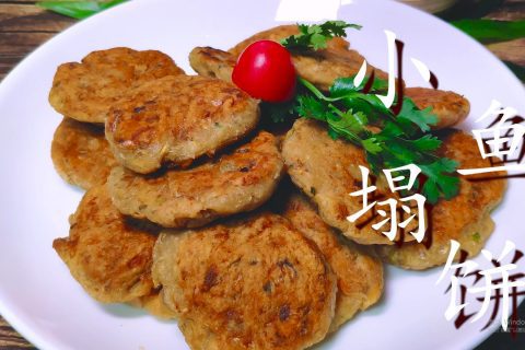 鱼饼