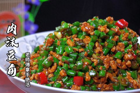 总厨拿手菜肉末豆角，日卖800多份，流水过万，做法分享，收藏了